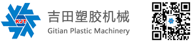 东莞市和盛贵宾会塑胶机械有限公司